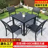 Mesa y Sillas de Madera Plástica para Patio Exterior Modernas Simples Madera Anticorrosiva Exterior Hogar Comercial Comedor Té Metal Combinación de Mesas y Sillas de Ocio