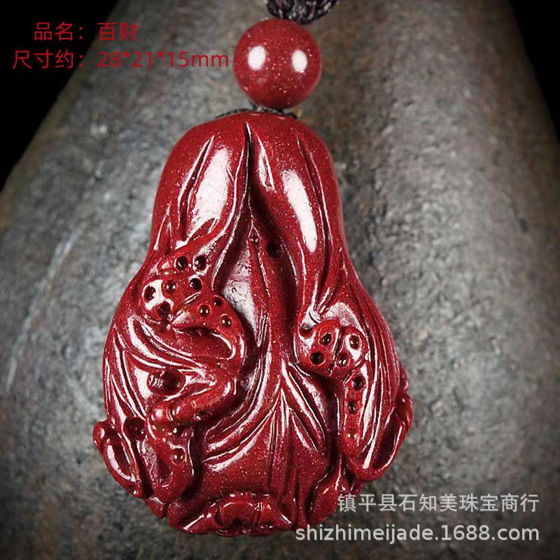 百财_副本
