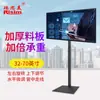Soporte de piso para TV LCD, colgador de base móvil universal universal invisible sin perforaciones