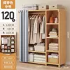 Montagem de Guarda-Roupa Quarto de Casa Madeira Maciça À Prova de Poeira Uso em Quarto de Aluguel Robusto Durável Armazenamento Guarda-Roupa Suspenso Guarda-Roupa Grande Simples