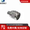 Adaptador RF N Macho a Cabezal F Hembra N-F-JK Adaptador Macho L16 Cabezal F Cabezal Hembra L16 a F 50 ohm