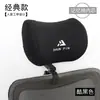 Silla de Oficina para Computadora Reposacabezas Soporte para la Cabeza Sin Taladro Adición Simple Ajustable en Altura Protección del Cuello Reposacabezas de Silla Accesorios para Silla