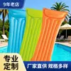 Venta al por mayor del fabricante Nuevo modelo Silla flotante inflable para adultos Cama flotante de PVC Cama inflable plegable Anillo flotante para natación
