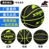 Fábrica en stock suministro directo Junbao competencia de baloncesto estudiantes de primaria y secundaria y niños absorción de humedad PU3 No. 6 No. 5 No. 7 baloncesto