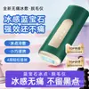 Dispositivo de Depilación IPL de Pulso Fuerte Transfronterizo para Hombres y Mujeres, Dispositivo Portátil de Depilación para Todo el Cuerpo y Zonas Íntimas para Uso en Casa, Dispositivo de Depilación con Fotón