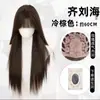 Peluca Larga Recta Negra Completa para Mujer con Flequillo, Estilo Dulce y Fresco, Adelgazante del Rostro, Versátil para el Día a Día, Pieza Completa Lolita