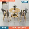 Juego de mesa y sillas de recepción para ocio, mesa de reunión de oficina de combinación de doble capa, mesa de centro pequeña, mesa de comedor para cafetería y tienda de té con leche, mesa redonda pequeña para uso doméstico