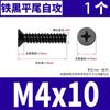 Tornillo autorroscante de cabeza avellanada de cruz negra de hierro para cabello KB cabeza plana autorroscante electrónico tornillo pequeño M2M3M4M5