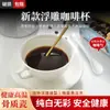 Juego de Taza y Platillo de Café para Hogar 2025 Nuevo Hueso de Caolín de Tangshan Taza Cerámica en Relieve Taza y Platillo de Café Conjunto al por Mayor