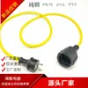 Cable de Alimentación con Enchufe Estándar Europeo Enchufe Impermeable Estándar Europeo Cable de Alimentación Estándar Europeo Cable de Alimentación de Cobre Puro AC