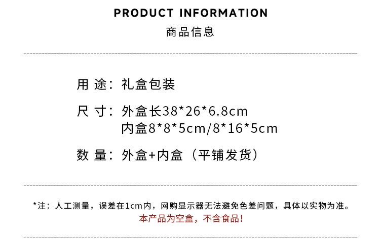 和合礼盒通版详情页_03.jpg