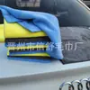 Paño de Limpieza de Microfibra Tejida para Coches, Toalla Absorbente de Fibra Fina con Recubrimiento de Cristal para Encerar, Paño de Limpieza para Cocina, Toalla para Lavado de Coches