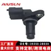 E-commerce transfronteiriço aplica sensor de posição do virabrequim Hyundai Kia Freddy 1.6L 39350-2B030