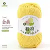 Hilo de Algodón Leche de Cinco Hebras Ruoyu 100g Hecho a Mano DIY Hilo para Muñecas Bebés Ganchillo Ramo Manta Venta al por Mayor