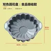 Molde de Silicona para Pastel Resistente a Altas Temperaturas Molde para Hornear Mousse de Cocina Molde para Hornear Girasol Venta Caliente Transfronteriza