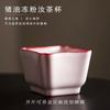 Estilo Chino Entrada Lujo Manteca Té Helado Taza Maestro Taza Individual Cerámica Kung Fu Juego de Té Regalo Taza de Té de Gama Alta Caja de Regalo