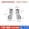 Accesorios para Grifo de Ducha Grifo de Ducha Alargado Engrosado Diámetro Variable Patas Curvas Patas Curvas Patas Giratorias Excéntricas Junta de Ángulo Curvo Libro Completo