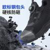 Zapatos de Seguridad con Hebilla Inteligente Escudo de Gaviota Azul, Antimpacto, Antipenetración, Zapatos de Acero Resistentes al Desgaste para Hombre, Hebilla Giratoria, Zapatos de Seguridad para Todas las Estaciones