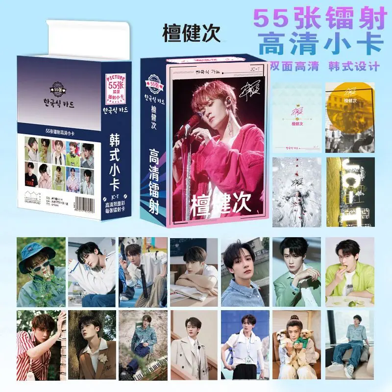 檀健次 2.jpg