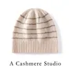 Cómodo gorro de punto de cachemira a rayas para mujer, nuevo estilo otoño/invierno, cálido gorro tejido para cubrir las orejas en exteriores, gorro de punto versátil