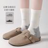 Calcetines de estilo Ins, Lindos Dibujos Animados, de Media Pantorrilla, Hechos de Algodón de Xinjiang, Grado 10A, Antibacterianos, Sin Costuras, Transpirables, Absorbentes del Sudor, Versátiles, Amigables con la Piel, para Mujer