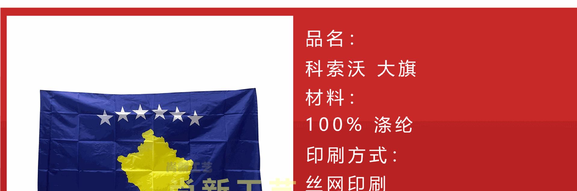 大旗详情图模板_01.gif