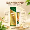 Creme Herbal Antibacteriano para Cuidados com a Pele para Coceira e Erupção Vermelha, Bálsamo Anti-Coceira para Mãos e Pés, Processamento OEM, Sucesso de Vendas Transfronteiriço
