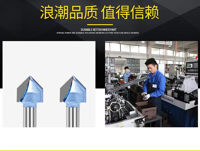 智贝详情图_13v型刀浪潮工业级V型刀120°三维3D雕刻刀