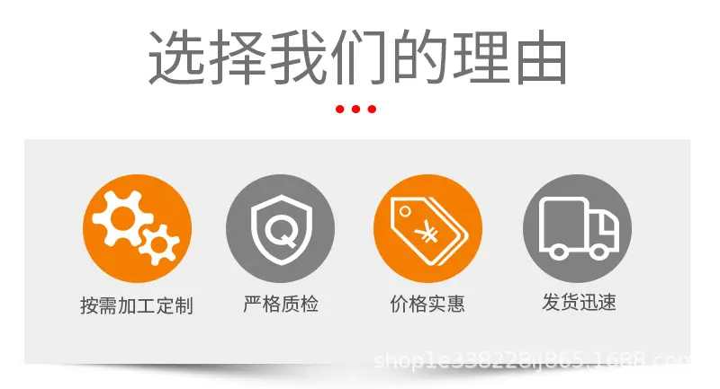 详情页改2_04.png