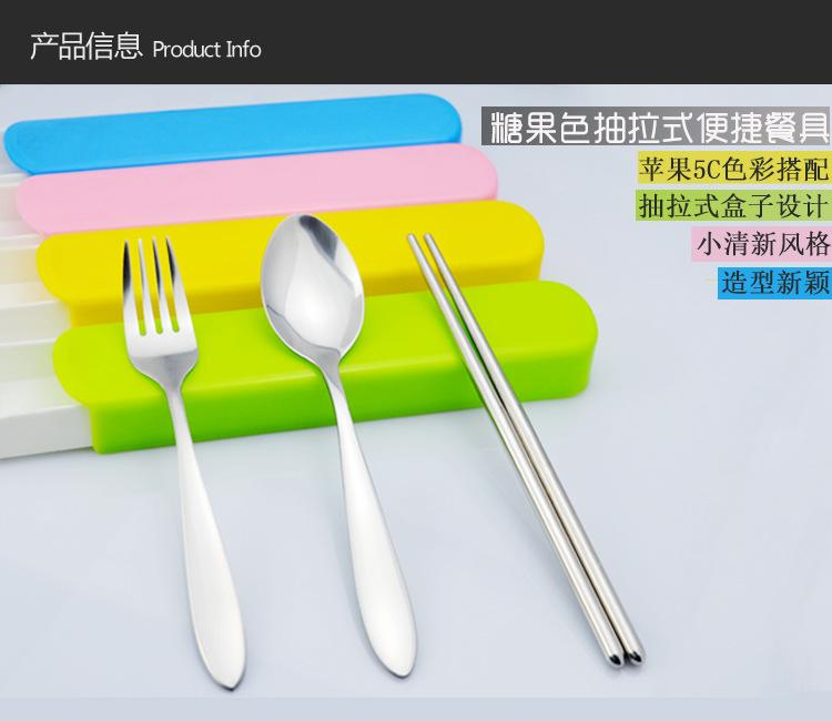勺筷装三件套图1