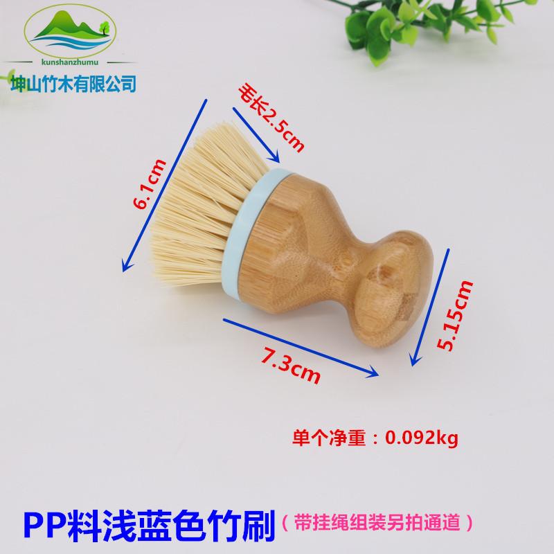 4-pp料浅蓝色竹刷