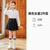 Polo blanco de algodón de manga larga para niños, adecuado para niños mayores, de estilo preppy, ideal como uniforme de clase, uniforme escolar o uniforme de jardín de infantes