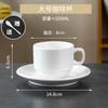 Conjunto Xícara de Café de Cerâmica Europeia Criativa Branco Puro Simples Xícara e Pires para Chá com Leite Hotel Café Pode Personalizar Logotipo