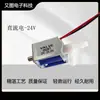 Válvula de Escape Microválvula Solenoide 24V Válvula Solenoide de Dos Posiciones y Tres Vías 12V Válvula de Tres Vías Válvula de Escape 6V