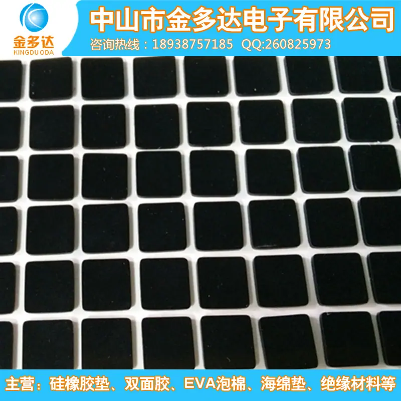 黑色硅胶