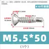Tornillo Autorroscante de Cabeza Plana Phillips Avellanada de Acero Inoxidable 410 para Techo de Color Autoperforante 5.5M4.2M4.8