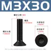Tornillos hexagonales de cabeza avellanada negra de alta resistencia grado 10.9 con pernos hexagonales de cabeza plana chapados en negro M2-M12