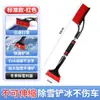 Pala de nieve pala para quitar nieve de coche pala de nieve desmontable cepillo para nieve pala de hierro pala para hielo goma suave silicona aleación de aluminio telescópica