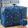 Bolsa Reforzada para Empacar y Mudanza, Bolso Bandolera de Gran Capacidad Multifuncional con Cremallera de Tela Oxford, Bolsa de Viaje