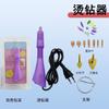 Herramienta Aplicadora de Pedrería Portátil DIY Joyería Hecha a Mano Aplicador de Pedrería Ropa Pedrería Aplicador de Pedrería de Colores Herramienta Hotfix de Pedrería