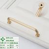 Direto da fábrica estendido armário preto guarda-roupa lidar com moderno simples nórdico novo estilo chinês porta de armário gaveta único furo puxar