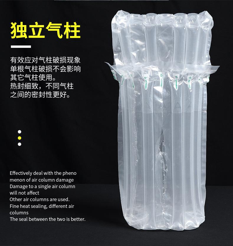气柱袋5~8柱详情切片_06.jpg