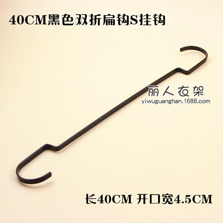 双折扁钩S挂钩