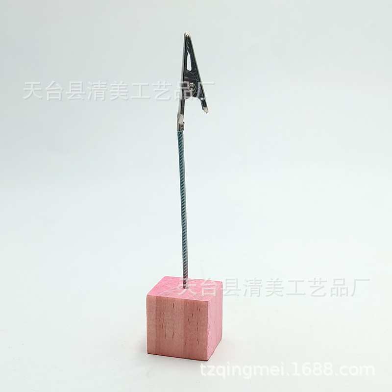 复古粉色