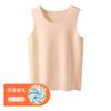 Entrega Directa de Fábrica 2025 Otoño e Invierno Nuevo Estilo Chaleco Base para Uniforme Escolar para Hombres y Mujeres, Ropa Interior Térmica de Cuello Redondo, Sin Costuras