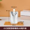 Bolsa de boquilla de succión desechable al por mayor, embalaje de alimentos, bolsa de papel de aluminio, calentamiento, fresco, bolsa para medicina china, bolsa de embalaje autosoportada