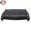 Aplicável ao Cadillac Ats 2013-19 Capô de Aço Gm1230459 23134488 84076714