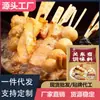 Pacote de Tempero para Base de Sopa 40GOden Hot Pot Sopa Conveniência Suporta Dropshipping e Atacado