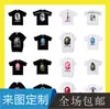 Comercio Exterior Venta al por mayor Transfronteriza Marca Japonesa de Moda Camuflaje Cabeza de Tigre Bloque de Color Luminoso Manga Corta Camiseta Holgada para Pareja