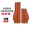 Manoplas de Guidão de Bicicleta Amortecedoras de Choque Bicicleta Dobrável de Marcha Fixa Manoplas de Guidão de Patinete Manoplas de Guidão Costuradas à Mão Couro PU Retrô Casual Tipo Universal